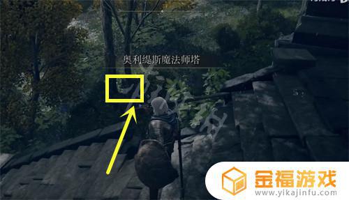艾尔登法环3只睿智 艾尔登法环三只睿智兽