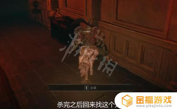 艾尔登法环白羊套装 艾尔登法环套装