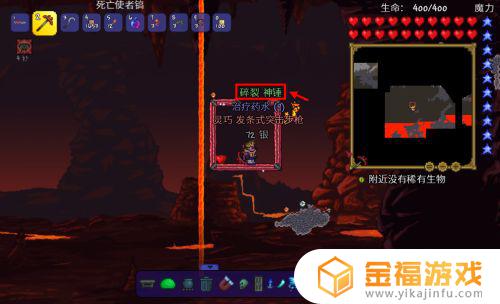 泰拉瑞亚奥纲矿在哪里 泰拉瑞亚奥金矿在哪挖