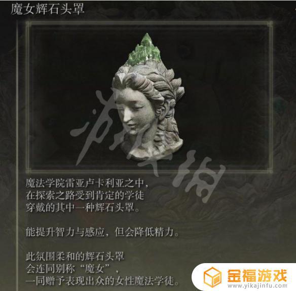 艾尔登法环师傅不见了 艾尔登法环贴吧