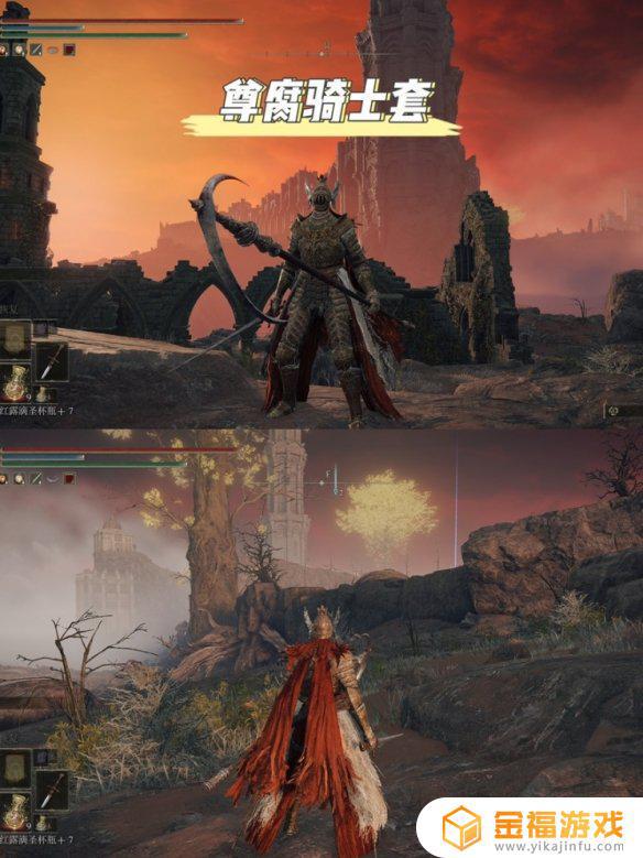 艾尔登法环尊腐骑士套装怎么样 