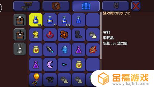 泰拉瑞亚如何升级商人药水 泰拉瑞亚商人怎么卖强效药水