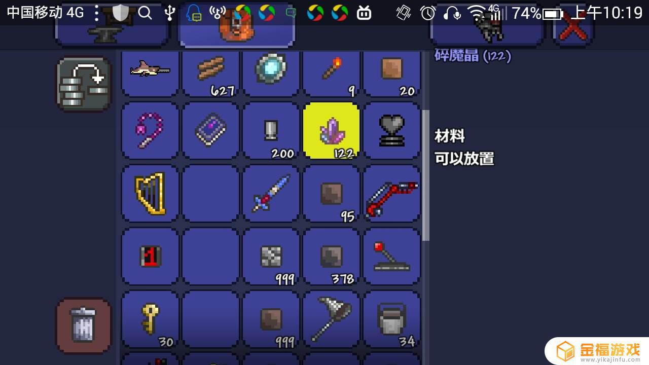 泰拉瑞亚如何做无限弹袋 泰拉瑞亚无限子弹袋怎么做