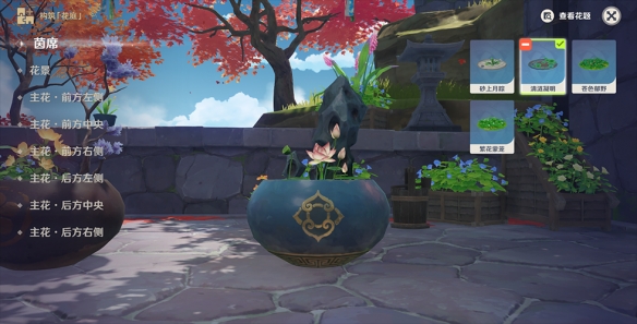 《原神》第二道花题怎样玩？堇庭华彩第二道花题玩法一览  第2张