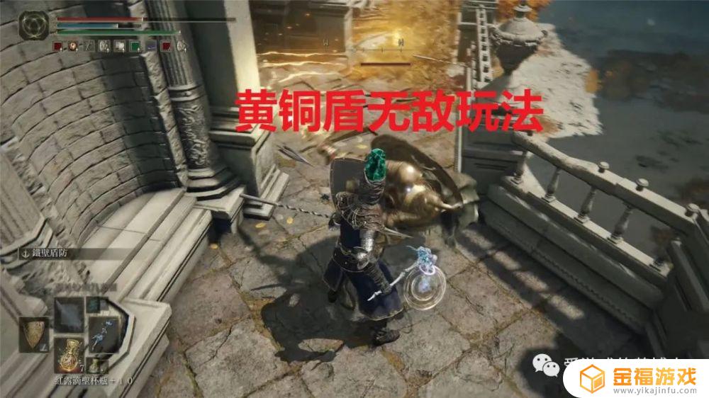 艾尔登法环破盾技能 法师破盾冰环