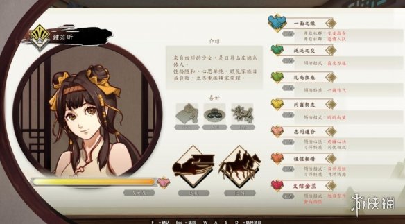 《侠之道》第三年钟若昕好用吗？第三年钟若昕运用心得  第2张