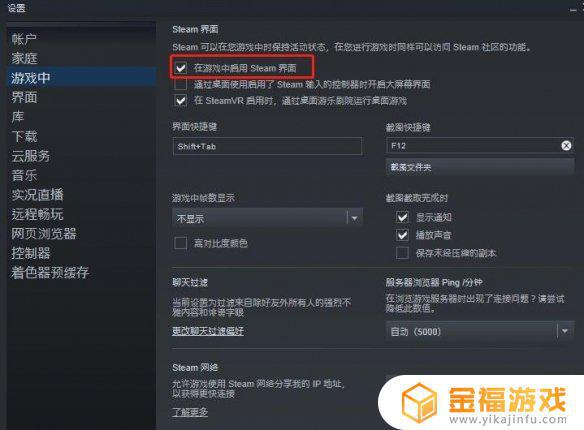 艾尔登法环切屏崩溃 艾尔登法环切屏卡住