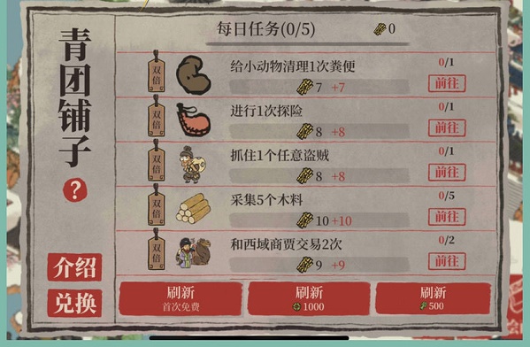 江南百景图清明灯会怎么玩 江南百景图清明灯会活动玩法攻略插图2