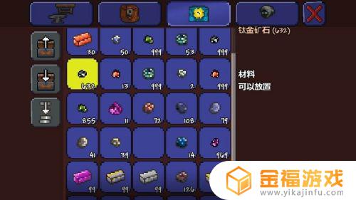 泰拉瑞亚如何挖秘银或奥金 泰拉瑞亚怎么挖秘银矿