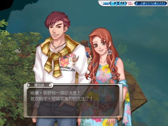 《明星自愿3》sd呈现地址共享 sd事情有哪些？  第2张