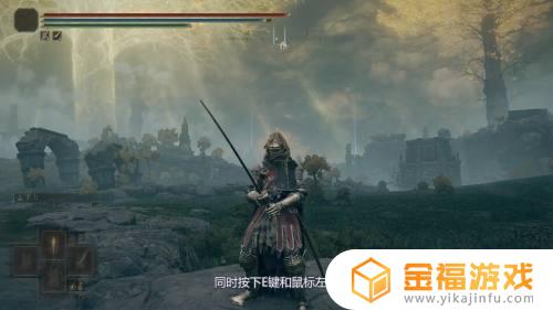 艾尔登法环双持按键键盘 艾尔登法环双持