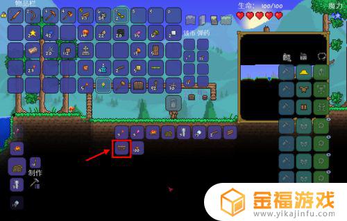 泰拉瑞亚在哪里盖房子比较好 泰拉瑞亚房子建在哪里好