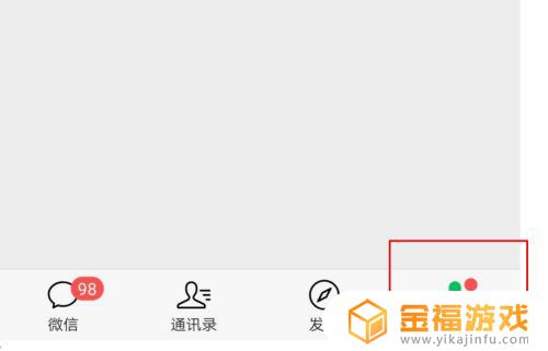 和平精英如何7让对方看不到自己在线 和平精英怎么让对方看不到自己在线