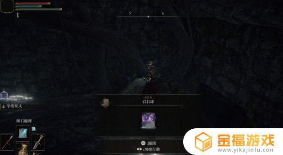艾尔登法环陨石杖武士能用吗 陨石杖怎么用