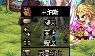 艾尔登法环装备可以幻化吗 艾尔登法环限定版
