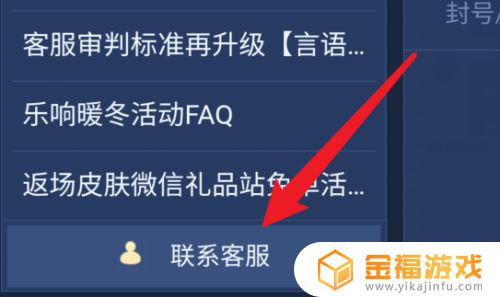 王者荣耀如何24小时玩 王者荣耀怎么24小时玩