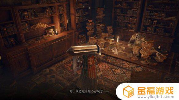艾尔登法环涅斐丽白金村 艾尔登法环捏斐丽白金村位置