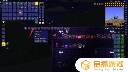 泰拉瑞亚如何合成神圣套装 泰拉瑞亚神圣套装怎么合成