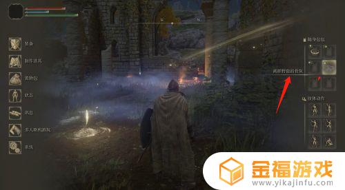 艾尔登法环唤魂铃按键 艾尔登法环和黑魂有关系吗