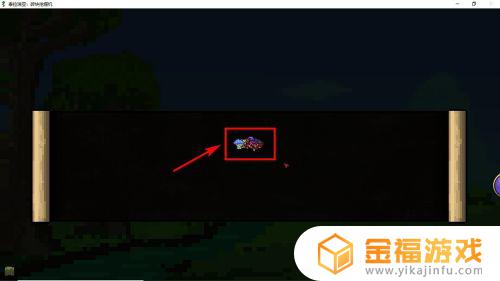 泰拉瑞亚全物品存档如何使用 泰拉瑞亚全物品存档怎么用