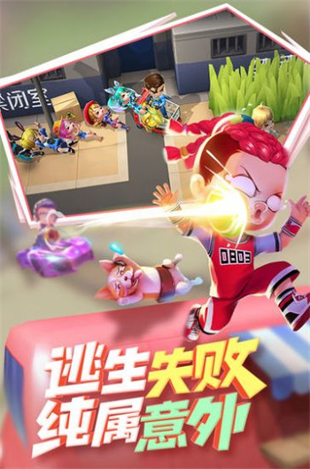 逃跑吧少年下载免费版