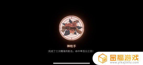 笼中窥梦奖章攻略 笼中窥梦奖章收集攻略