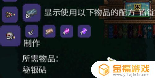 泰拉瑞亚新三王在哪里出现 泰拉瑞亚新三王怎么出现