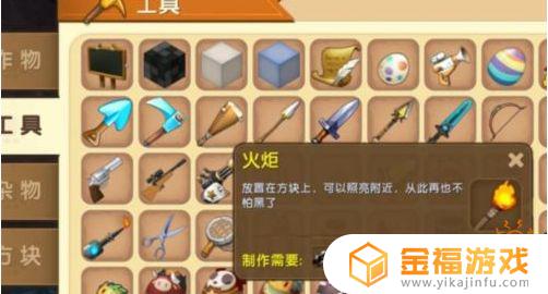 迷你世界哪里能挖到钻石 迷你世界哪里最容易挖到钻石