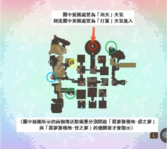《苏菲的炼金工房2》各地图怎么走?各地图走法介绍  第47张
