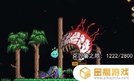 泰拉瑞亚克鲁斯之眼如何打 泰拉瑞亚克鲁斯之眼怎样打