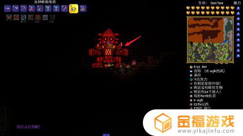 泰拉瑞亚如何放电池 泰拉瑞亚电池怎么用