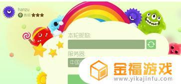 球球大作战如何无名字 球球大作战无名字怎么弄