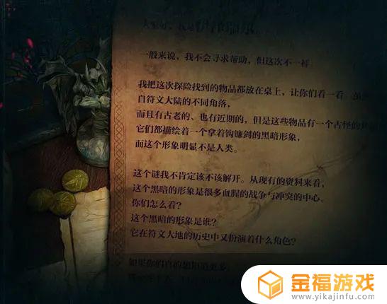 英雄联盟手游1月新英雄 英雄联盟手游2月新英雄