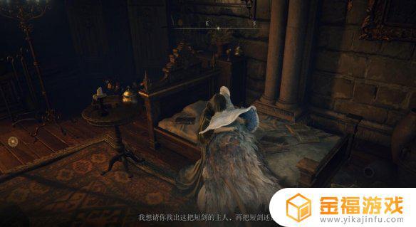 艾尔登法环巫女拥抱 艾尔登法环攻略