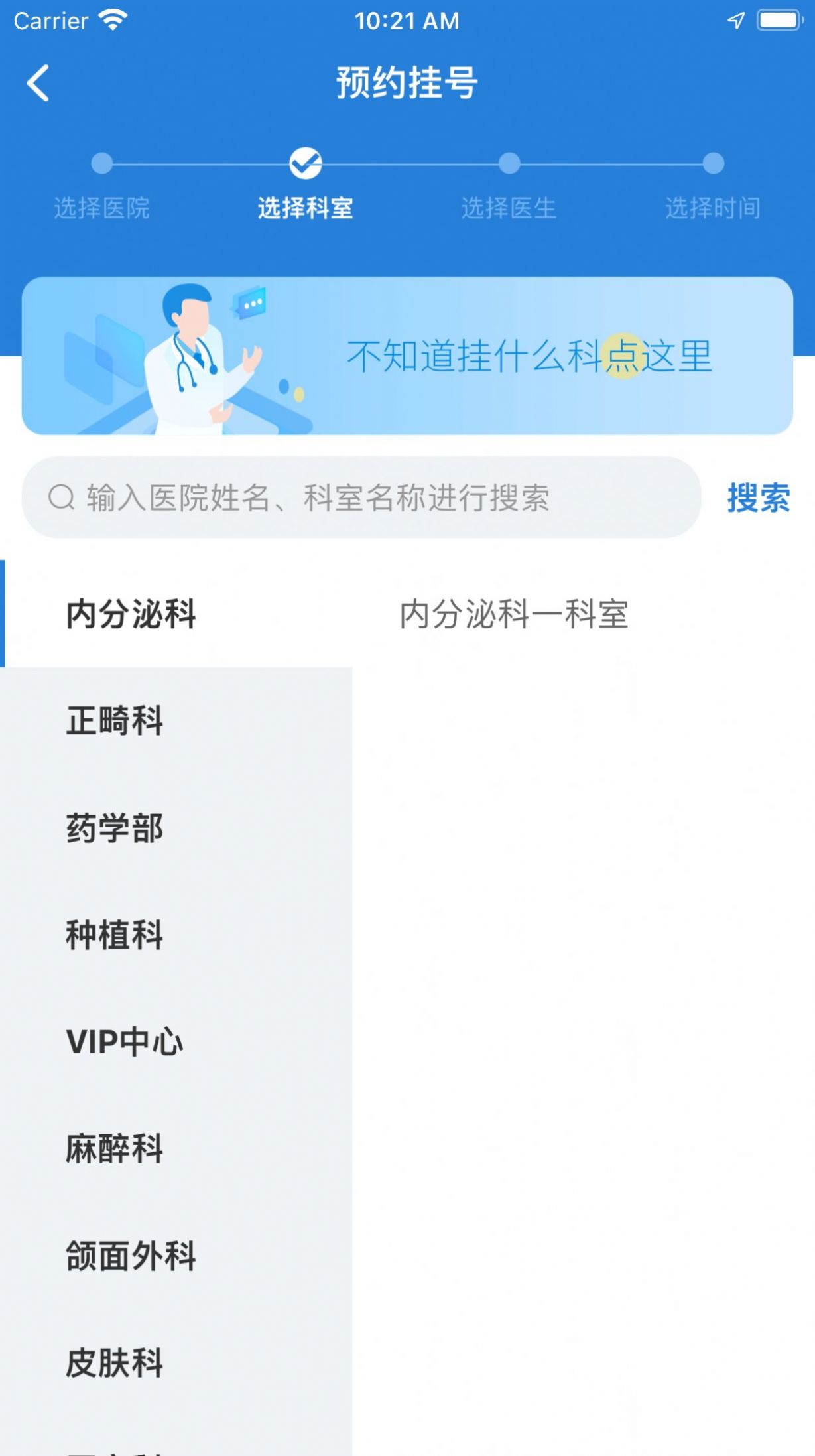 健康秀山服务app最新版图片1