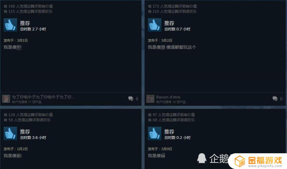 迷你世界哪里变了 迷你世界变成什么样了