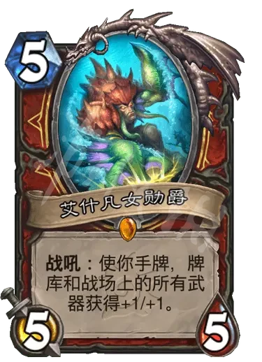 《炉石传说》新版本橙卡有哪些？探寻淹没之城橙卡介绍  第19张