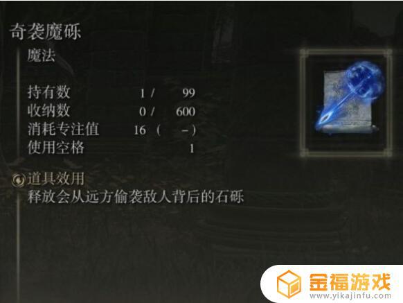 艾尔登法环鸟类在哪刷 艾尔登法环在哪玩