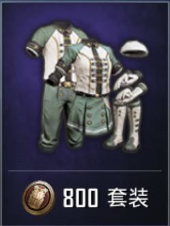 和平精英哪件衣服最好看 和平精英哪个衣服好看