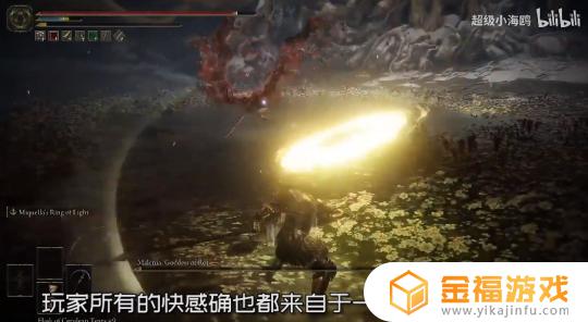 艾尔登法环躲火炮 艾尔登法环玩法
