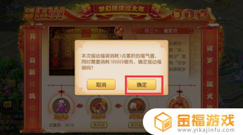梦幻西游手游如何领取角色时装 梦幻西游手游时装怎么获得