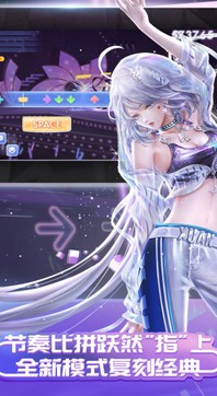 qq炫舞2下载手机版