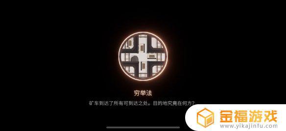 笼中窥梦奖章攻略 笼中窥梦奖章收集攻略