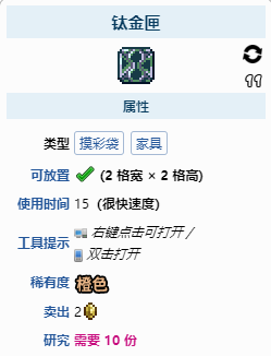 泰拉瑞亚如何刷附魔剑 泰拉瑞亚如何刷附魔剑怪
