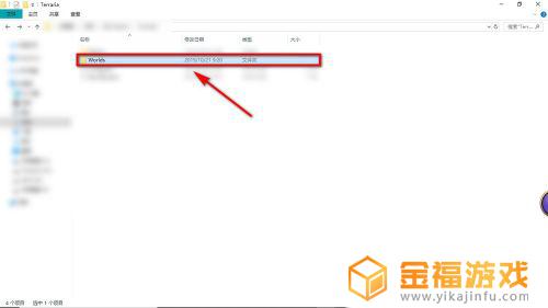 泰拉瑞亚全物品存档如何使用 泰拉瑞亚全物品存档怎么用