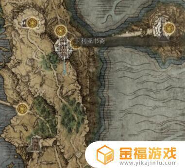 艾尔登法环找不到亚历山大 艾尔登法环