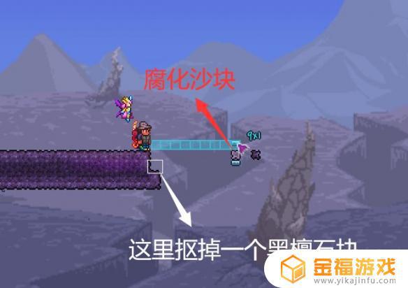泰拉瑞亚如何让怪刷多 泰拉瑞亚增加刷怪的方法