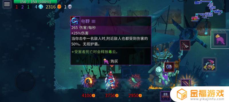 重生细胞怎么0细胞通关 重生细胞第一关怎么过