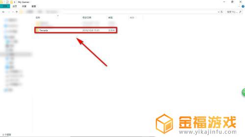 泰拉瑞亚全物品存档如何使用 泰拉瑞亚全物品存档怎么用