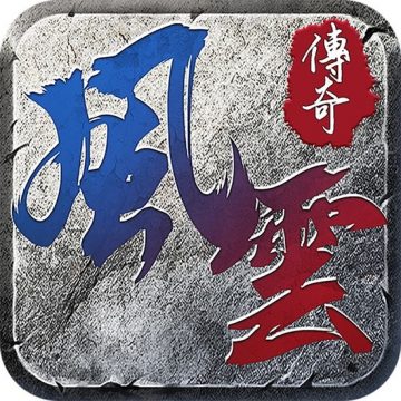 王者之路游戏手机版